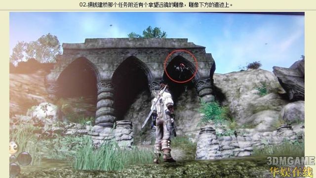 《神鬼寓言3》全地精收集图文攻略