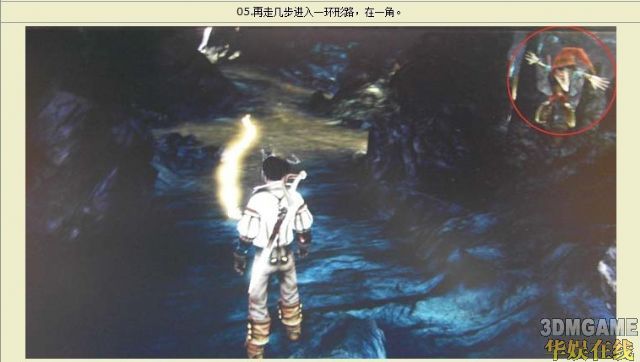 《神鬼寓言3》全地精收集图文攻略