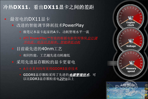 要低功耗不要高噪音