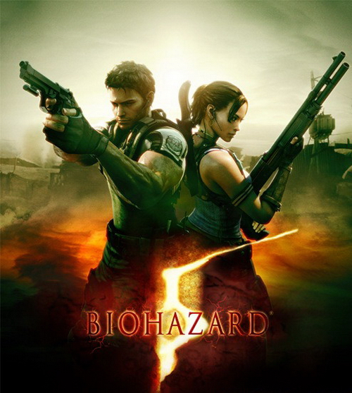 生化危机5 生化危机5