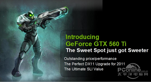NVIDIA Geforce GTX560 Ti显
