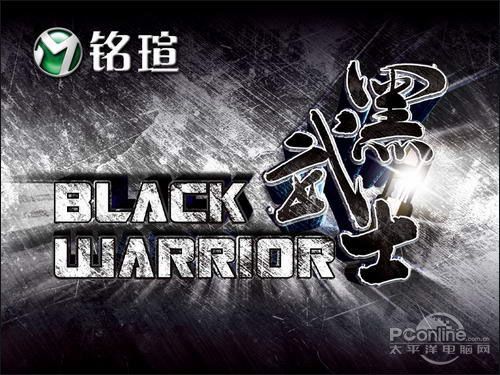 铭瑄 黑武士系列显卡