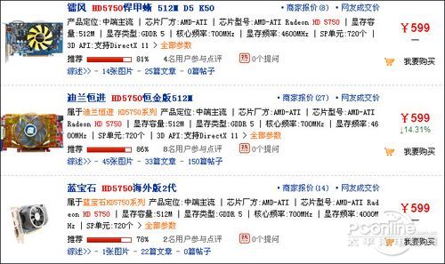 显卡报价 显卡报价