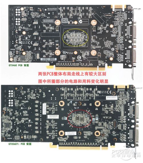 盈通 GTX560Ti游戏高手 盈通 GTX560Ti游戏高手