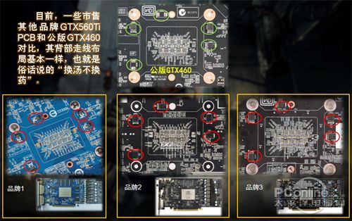 盈通 GTX560Ti游戏高手 盈通 GTX560Ti游戏高手