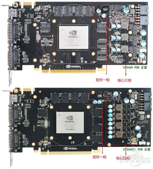 盈通 GTX560Ti游戏高手 盈通 GTX560Ti游戏高手