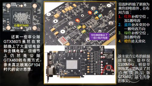 盈通 GTX560Ti游戏高手 盈通 GTX560Ti游戏高手
