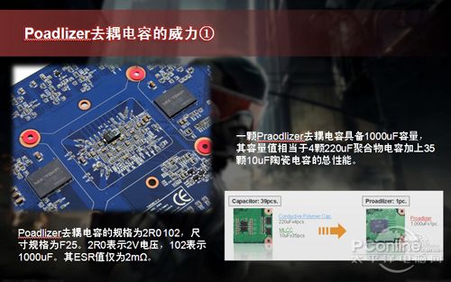 盈通 GTX560Ti游戏高手 盈通 GTX560Ti游戏高手