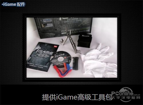 七彩虹 iGame 七彩虹 iGame