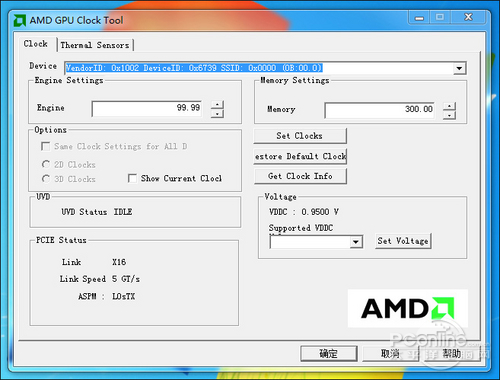 软硬兼施突破限制