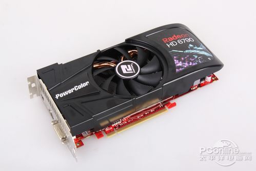 迪兰恒进 HD6790 迪兰恒进 HD6790