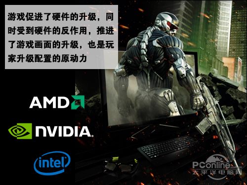 《孤岛危机2》 《孤岛危机2》