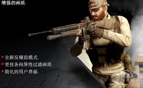 HD6870/6850核心架构分析 HD6870/6850核心架构分析