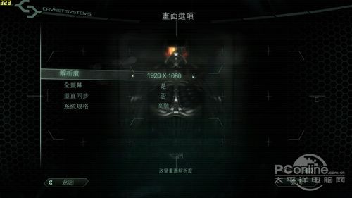 画质设置 画质设置