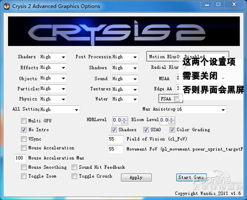 画质设置 画质设置
