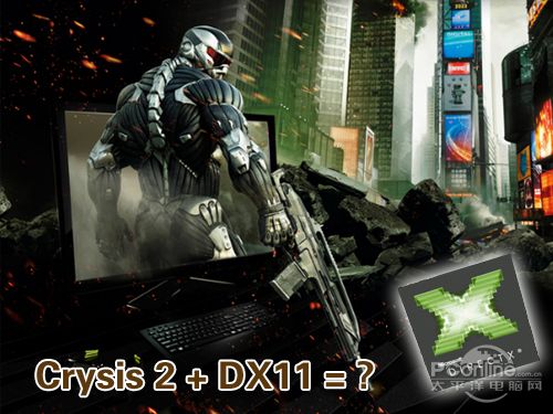 《孤岛危机2》 《孤岛危机2》