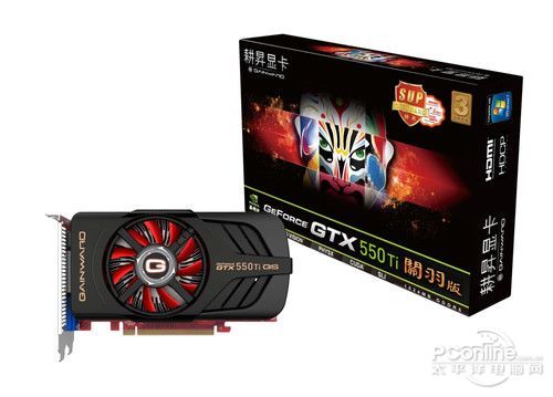 耕•N GTX550Ti关羽版