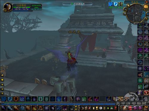 魔兽世界 魔兽世界