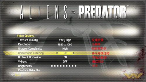 异形大战铁血战士