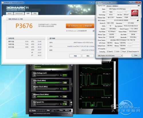盈通镭龙R6790游戏高手显卡 盈通镭龙R6790游戏高手显卡