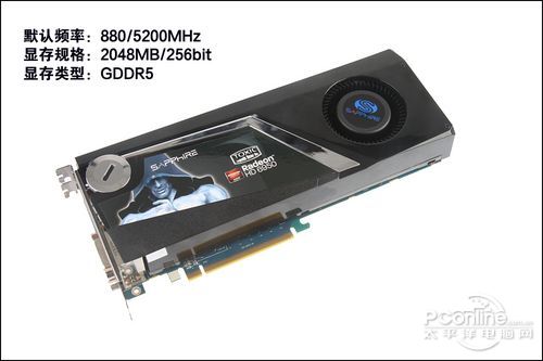 插钥匙就变身？蓝宝HD6950毒药显卡评测