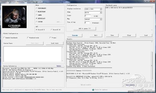 孤岛危机：弹头