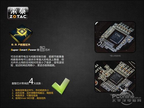 索泰GTX560Ti至尊版OC 
