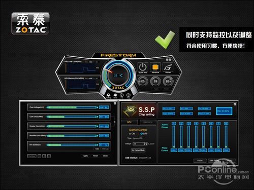 索泰GTX560Ti至尊版OC 