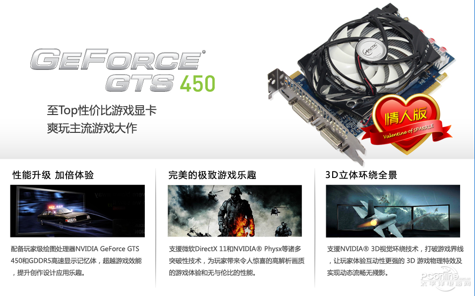 官网宣传图 官网宣传图