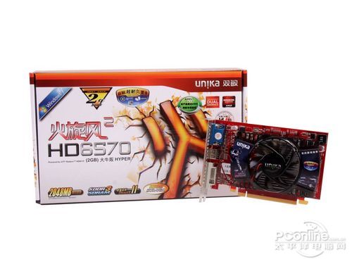 双敏HD6570大牛版显卡