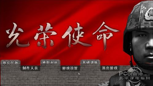 光荣使命硬件评测;光荣使命配置要求 光荣使命硬件评测;光荣使命配置要求