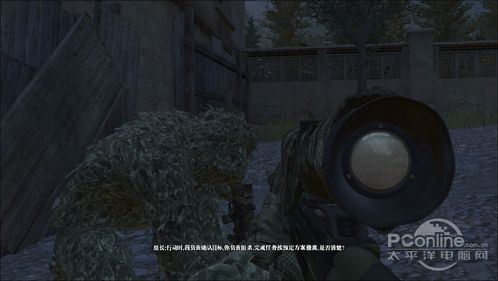 光荣使命硬件评测;光荣使命配置要求 光荣使命硬件评测;光荣使命配置要求