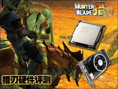 猎刃;国产怪物猎人;mosterhunter 猎刃;国产怪物猎人;mosterhunter