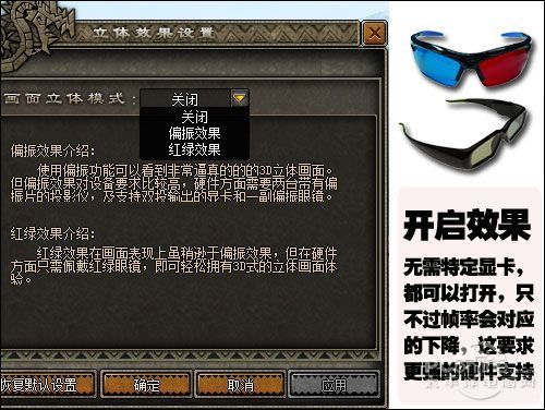 猎刃;国产怪物猎人;mosterhunter 猎刃;国产怪物猎人;mosterhunter