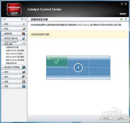 镭风HD6850显卡 镭风HD6850显卡