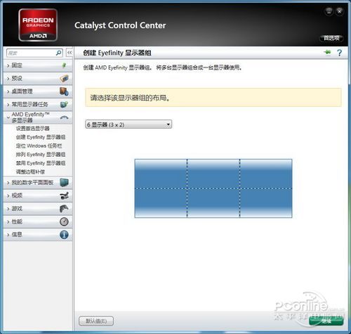 镭风HD6850显卡 镭风HD6850显卡