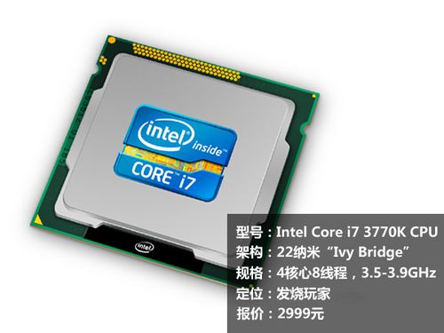 GTX680搭配什么CPU最合适? GTX680搭配什么CPU最合适?