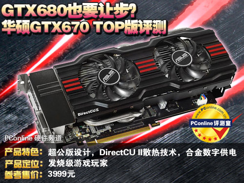 asus670top asus670top