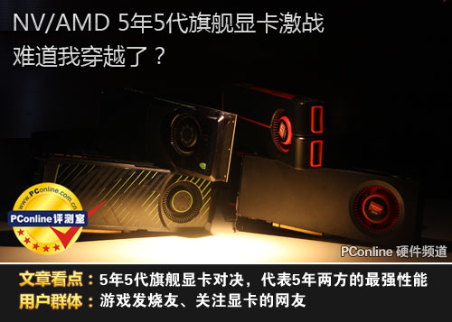 nv vs amd nv vs amd