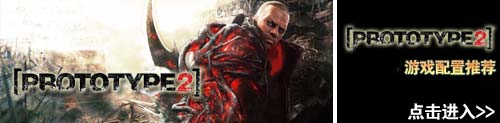 游戏评测;虐杀原型2