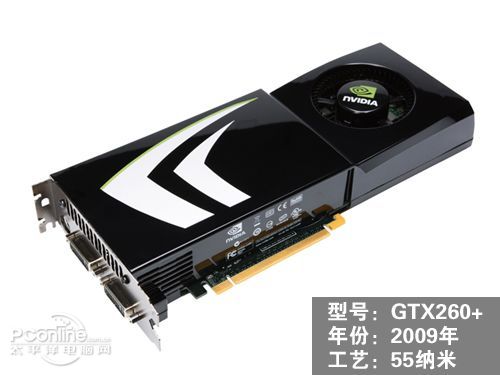 GTX260 GTX260