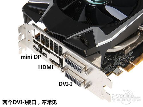 蓝宝石7970GHz毒药