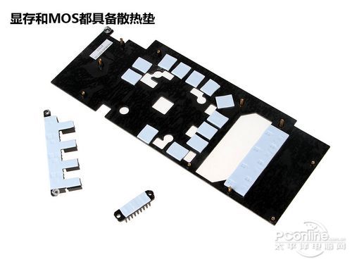 蓝宝石7970GHz毒药