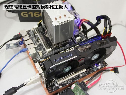 蓝宝石7970GHz毒药