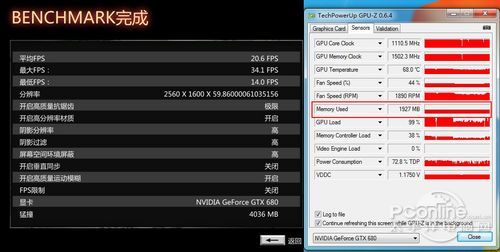 显存占用 显存占用