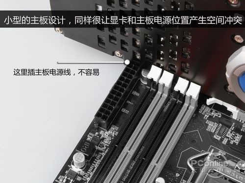 主板空间冲突 主板空间冲突