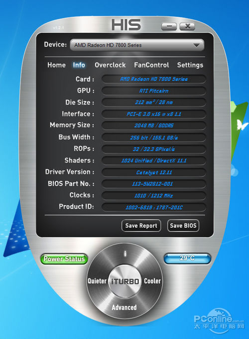显卡超频测试 显卡超频测试