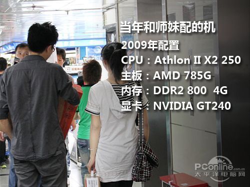 09年经典配置 09年经典配置