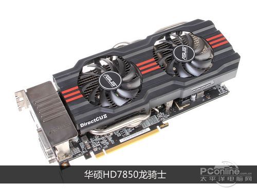 HD7850显卡