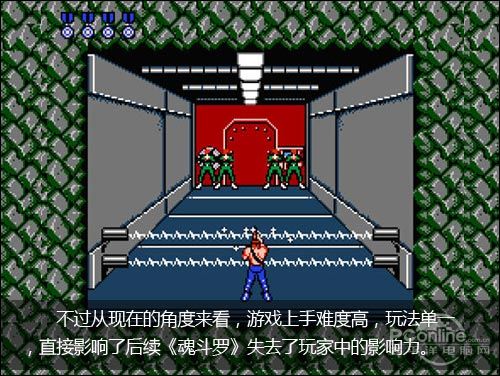 魂斗罗评测;游戏评测;高清魂斗罗 魂斗罗评测;游戏评测;高清魂斗罗